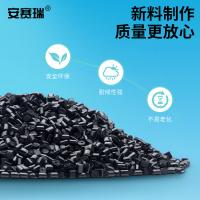 安赛瑞 EA200567 捆扎带 2.7x300mm 200根装（单位：包）黑色