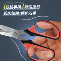 晨光（M&G） ASSN2245 剪刀 190MM (单位：把)  红色