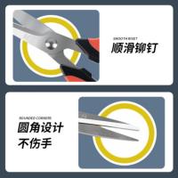 晨光（M&G） ASSN2245 剪刀 190MM (单位：把)  红色