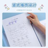 晨光（M&G） ADM945L9 资料册 A4 60页 （单位:个） 蓝色
