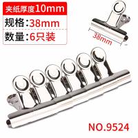 得力（deli）9526 圆形铁票夹6号 19mm 1/6(单位：袋) 银色