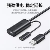绿联（UGREEN） 10325 US121 USB2.0延长线/延长器公对母 带信号放大器 25米（单位：根）