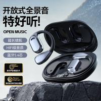 DIVO M75 挂耳式蓝牙耳机 通讯距离约10米 黑色（单位：副）