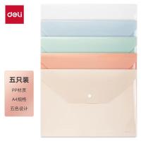 得力（deli） PP301-5 按扣文件袋 5只 A4 PP材质 330*238mm (单位：包)彩色