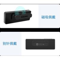 飞利浦（PHILIPS）VTR8002  胸牌式录音笔 可连WIFI 工作时长大于8小时 128G（单位:台）