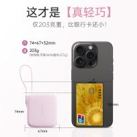 沃品（WOPOW） PA010 三合一AC插头自带线快充移动电源 10000mAh 白色 (单位:个)
