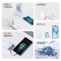 沃品（WOPOW） PA010 三合一AC插头自带线快充移动电源 10000mAh 白色 (单位:个)