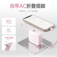 沃品（WOPOW） PA010 三合一AC插头自带线快充移动电源 10000mAh 白色 (单位:个)