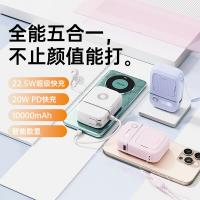 沃品（WOPOW） PA008 五合一AC插头快充带线移动电源 10000mAh 晴空蓝 (单位:个)