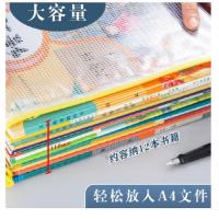 晨光（M&G） ADMN4282 网格文件袋 A4 10只/包 (单位:包) 颜色随机
