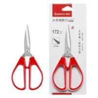 齐心（COMIX） B2711 剪刀 172mm （单位：把) 红色