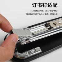 晨光（M&G） ABS92616 订书钉 新老包装随机 10盒/包 （单位:包）