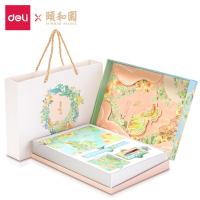 得力（deli） SZ627 手账本套装 颐和园 32k/128张（单位：盒）