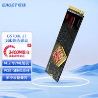 忆捷（EAGET） GS700L-2T SSD固态硬盘 80*22*2.4mm （单位：个） 黑色