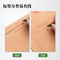 晨光（M&G） APYRAP01 高档牛皮纸档案袋 340*240*30mm 20个/包 (单位:包) 米黄色