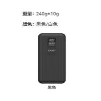 忆捷（EAGET） EQ102-黑色 自带双线充电宝 10000毫安 （单位：个） 黑色