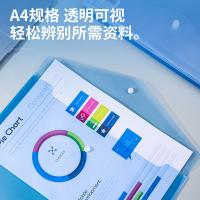 得力（deli） 5505 按扣文件袋 A4  10个/包(单位：包) 蓝色
