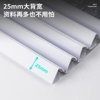 得力（deli） 63102 抽杆报告夹 25mm 5个/包(单位：包) 白色