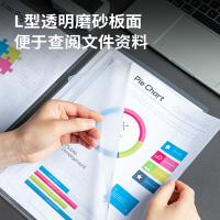 得力（deli） 5706A 磨砂文件套 10个/包（单位：包）透明