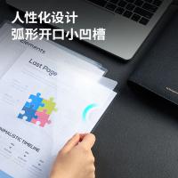 得力（deli） 5706A 磨砂文件套 10个/包（单位：包）透明