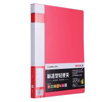 齐心（COMIX） A602 A4 办公必备轻便夹 单强力夹 A4（单位：个） 红