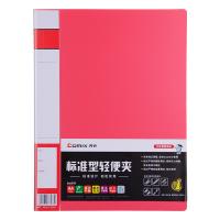 齐心（COMIX） A602 A4 办公必备轻便夹 单强力夹 A4（单位：个） 红