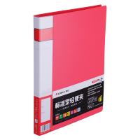 齐心（COMIX） A602 A4 办公必备轻便夹 单强力夹 A4（单位：个） 红