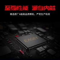 忆捷（EAGET） P30PRO DDR4笔记本内存条 32G/3200(单位：根)