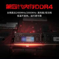 忆捷（EAGET） P30PRO DDR4笔记本内存条 32G/3200(单位：根)