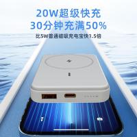 沃品（WOPOW）LW05 磁吸无线充电宝 10000mAh 白色（单位：个）