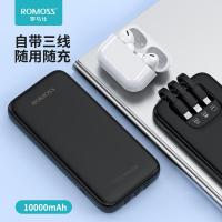 罗马仕（ROMOSS） PHC10-201 移动电源 10000mAh 自带三线15W双向快充 (单位:个) 黑色