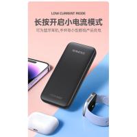 罗马仕（ROMOSS） PHC10-201 移动电源 10000mAh 自带三线15W双向快充 (单位:个) 黑色