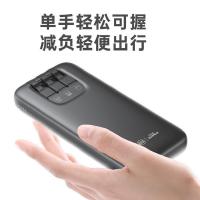 罗马仕（ROMOSS） PHC10-201 移动电源 10000mAh 自带三线15W双向快充 (单位:个) 黑色