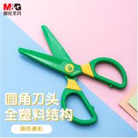 晨光（M&G） FSS91304 儿童剪刀 185mm*87mm (单位:把) 颜色随机