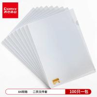 齐心（COMIX） E310-1 A4 二页文件套 100个/套 （单位：套）透明