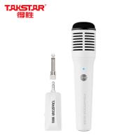 得胜（TAKSTAR） HM-300W 无线手持麦克风 150g（单位：套）白色