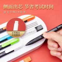 晨光（M&G） AMP33701 自动铅笔 2B 12支/盒 （单位：盒）颜色随机