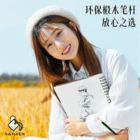 得力（deli） 7084 高级绘图铅笔 2B 12支/盒(单位：盒) 绿色