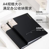 纽赛（NUSIGN） NS191 资料册 钮赛系列 40页 PP (单位：本) 黑色