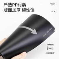 纽赛（NUSIGN） NS191 资料册 钮赛系列 40页 PP (单位：本) 黑色