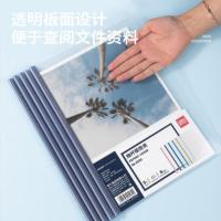 得力（deli）5530报告夹A4彩色拉杆夹8mm水滴抽杆5只/包(单位：包)混色