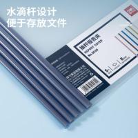 得力（deli）5530报告夹A4彩色拉杆夹8mm水滴抽杆5只/包(单位：包)混色