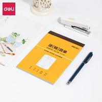 得力（deli） 9388 单据/凭证 10本/包 （单位:包）