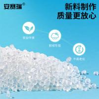 安赛瑞 EA200039 捆扎带 1.8*100mm 100根装（单位：包）白色