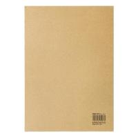 得力（deli） 牛皮纸文件套 5917 31*22cm 10个装 (单位:套) 米黄色