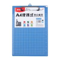 晨光（M&G） ADM95106 便携竖式书写板夹 A4(单位：个) 蓝色
