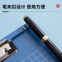 晨光（M&G） ADM95106 便携竖式书写板夹 A4(单位：个) 蓝色