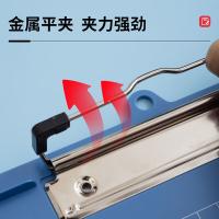 晨光（M&G） ADM95106 便携竖式书写板夹 A4(单位：个) 蓝色