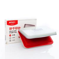 晨光（M&G）  AYZ97516A方形秒干印台  100*62mm (单位:个) 红色