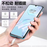 科沃（KOVOL） 100108497964 数据线 120W 2米/条 单条装 （单位:条）